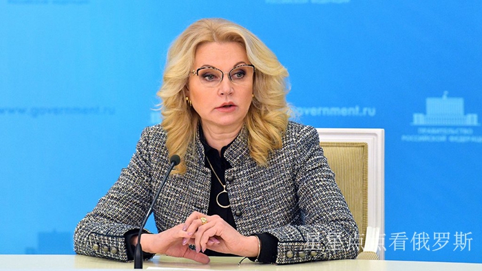 在俄罗斯“有影响力的女人”—俄政府副总理塔季扬娜·戈丽科娃