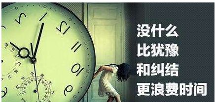 离职如何高情商退工作群,离职后怎么明智的退群