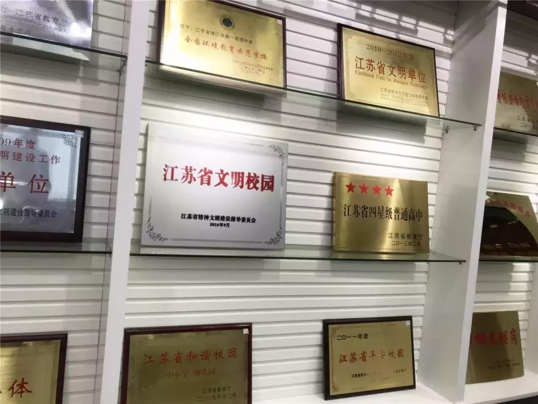 靖江一中地址,双马尾靖江一中