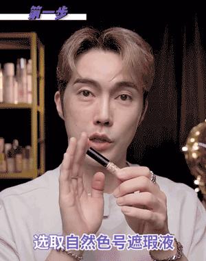 无效遮瑕测评,无效遮脸