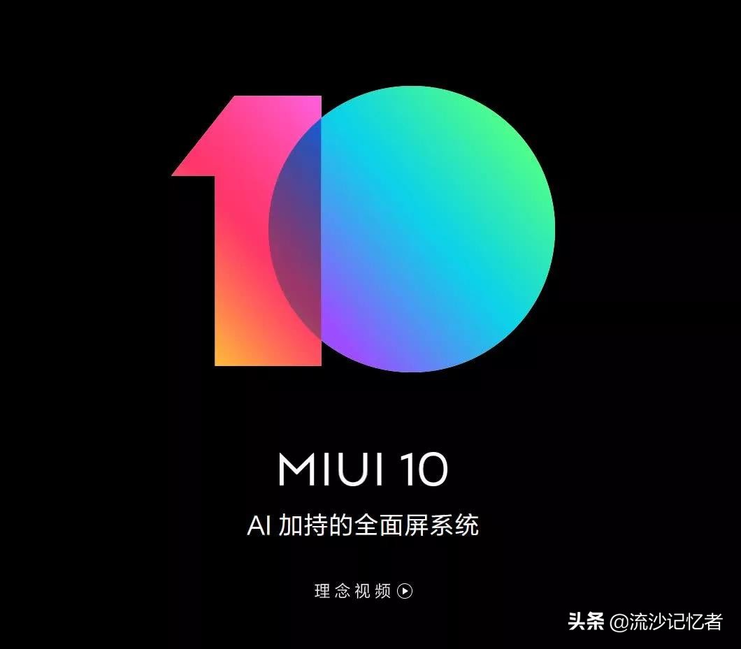 买手机系统重要还是配置重要,国产手机操作系统流畅度排名