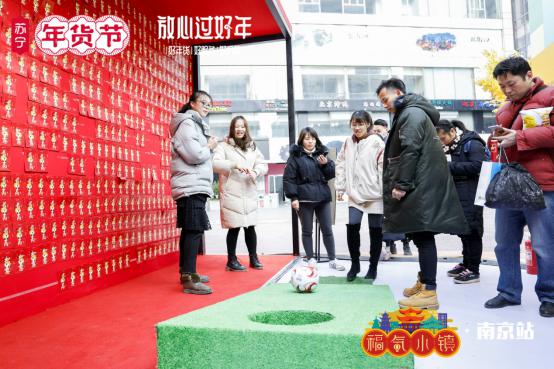 福气小镇今起空降43城,年货消费狂欢进行时