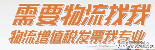 网络货运和无车承运人有什么区别,货运公司无车承运新政策