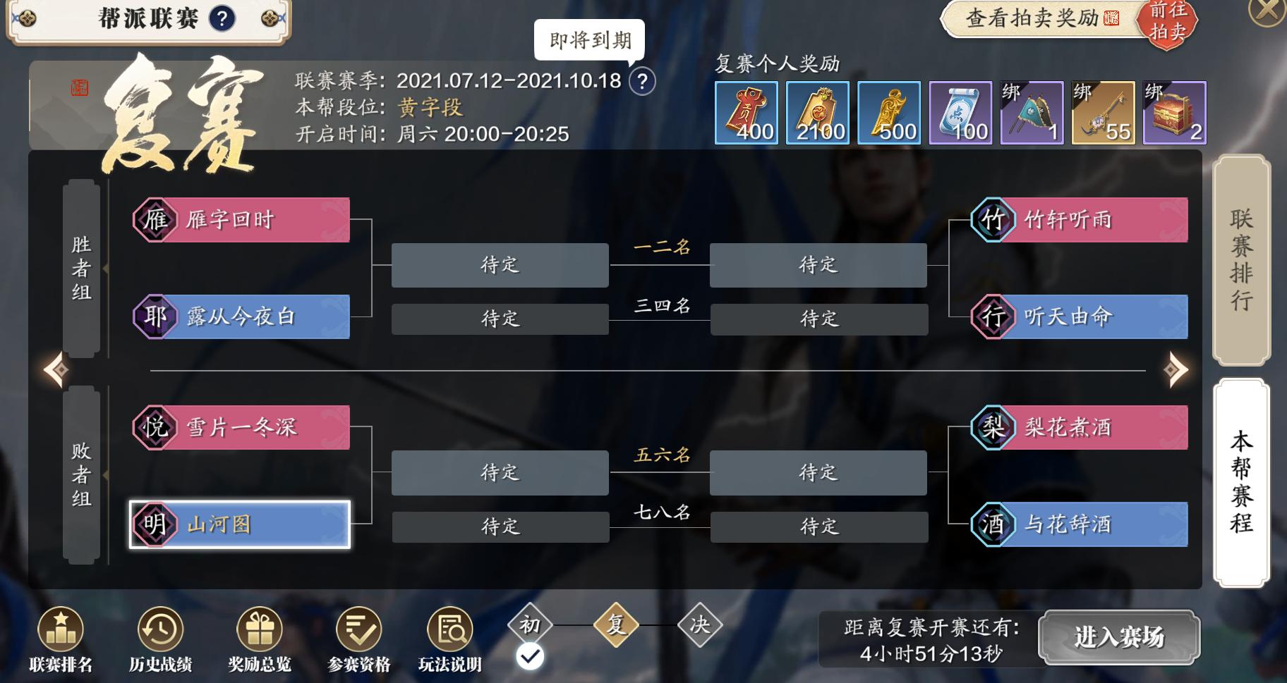 新服重新开始,新剑侠情缘回归服