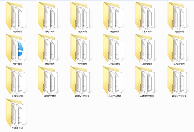 有关工程合同模板合集9篇,最新建筑承包合同书模板