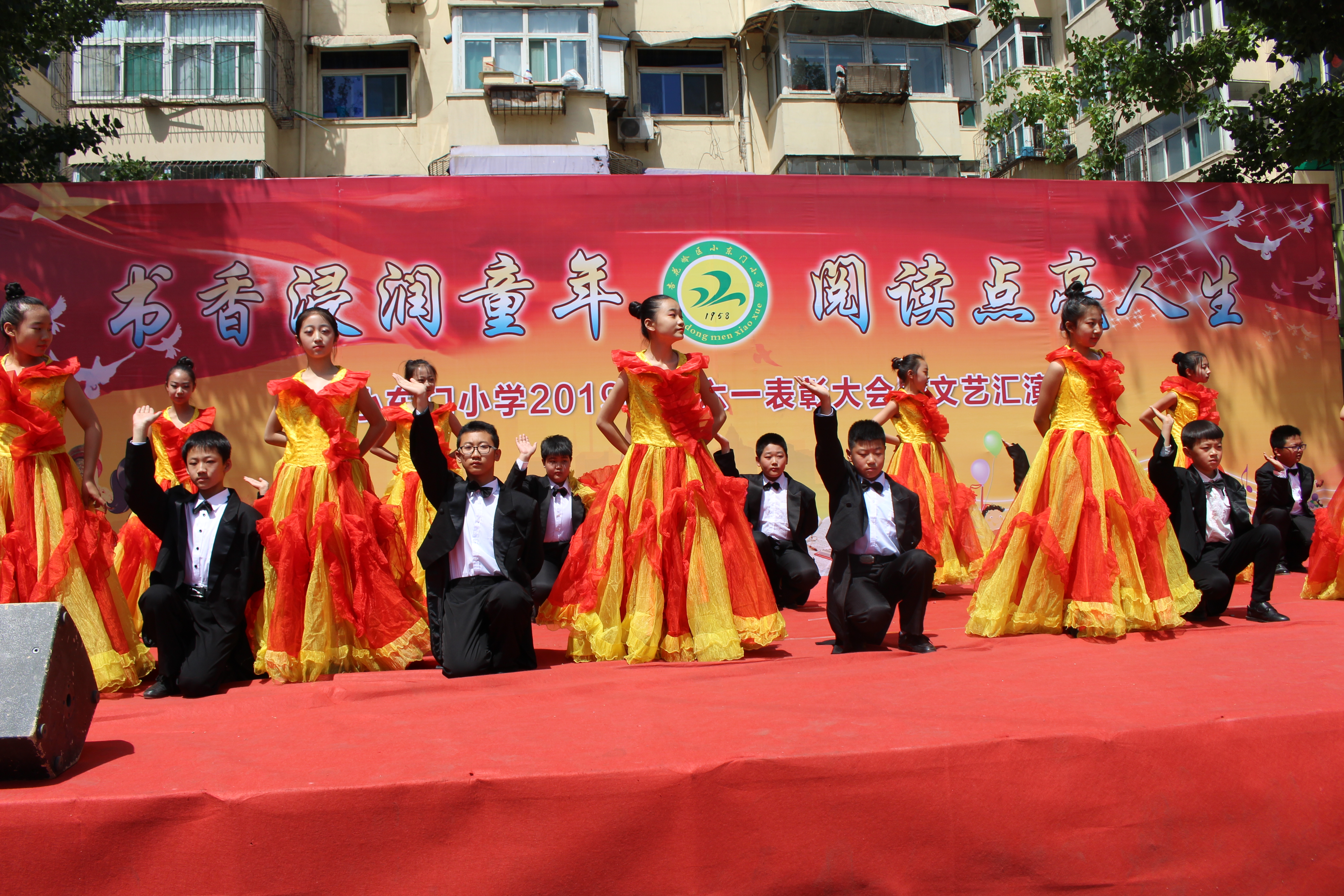 书香浸润童年阅读点亮人生幼儿园,太原解放路小学庆六一活动