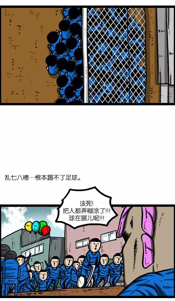 超级足球赛,足球超级远射