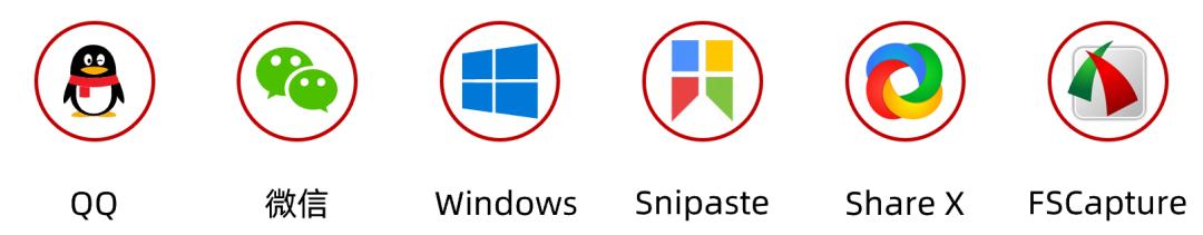 qq截图软件有哪些,如何使用qq截图工具