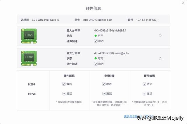 黑苹果macos安装详细教程,黑苹果macos10.13懒人版教程