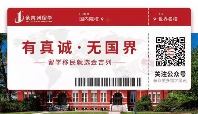 达尔豪斯大学简介,达尔豪斯大学什么档次