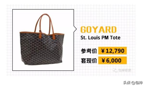 包神-行业资讯丨为什么都败给了它?奢侈品估价师告诉你秘密