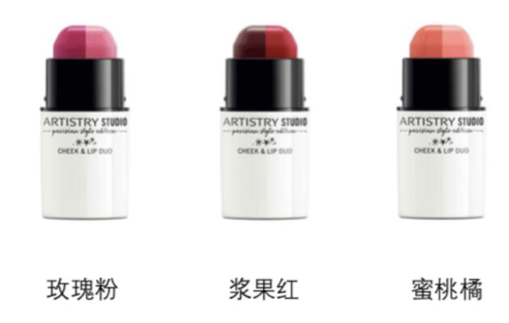 雅姿城市趣巴黎,雅姿城市系列曼谷彩妆教程