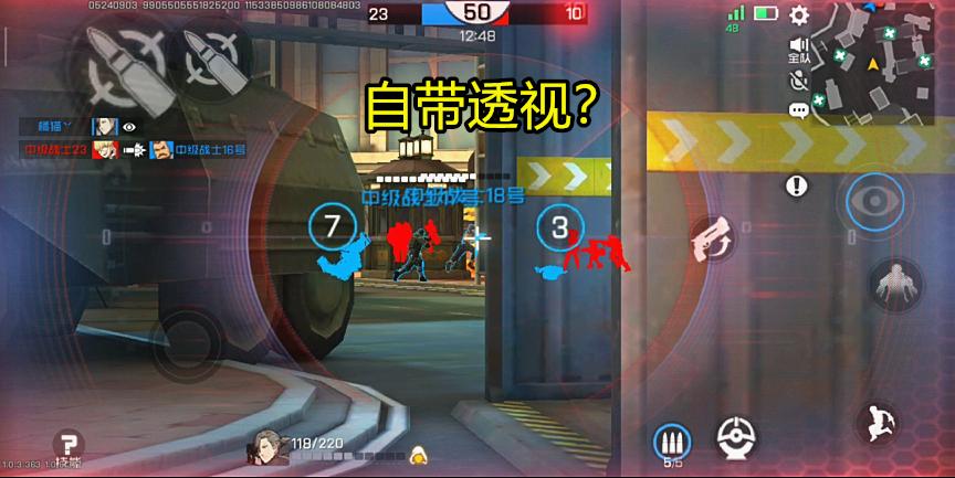 除了“自瞄”还能“透视”？王牌战士神玩法玩家：“开挂”真爽