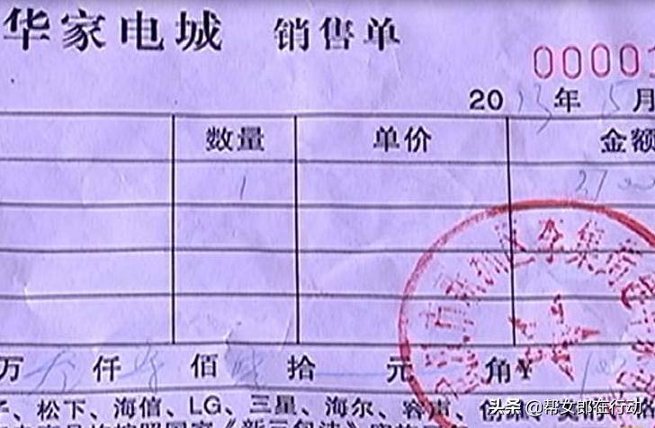 空调扫不出二维码，怀疑买了个“假”空调？老板这样说