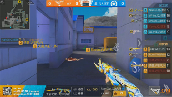 cf高端局qbz技巧,cfml爆头线教学