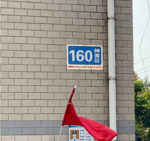 天津市河东区最好玩的地方,天津河东最神秘的街道