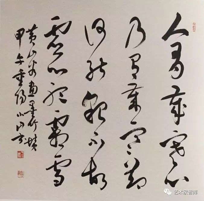 于小山,于小山颜真卿