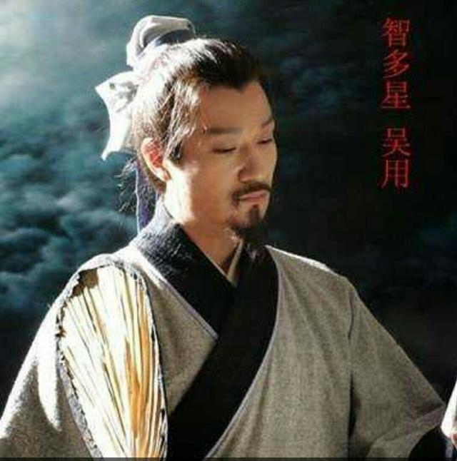 吴用的形象分析,吴用性格结合实例分析