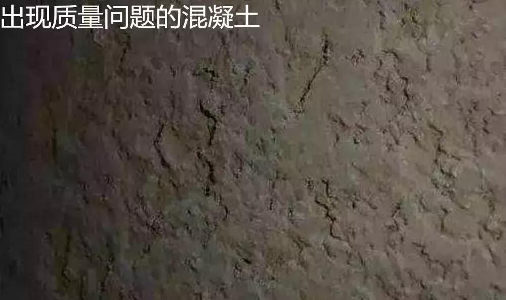 建房冬季混凝土养护,建房混凝土加什么更牢固
