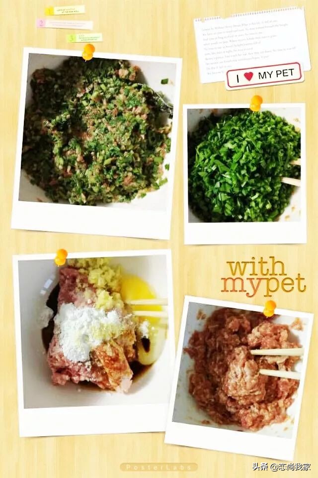 假期和孩子们一起体验生活的乐趣，韭菜馅饼分享啦