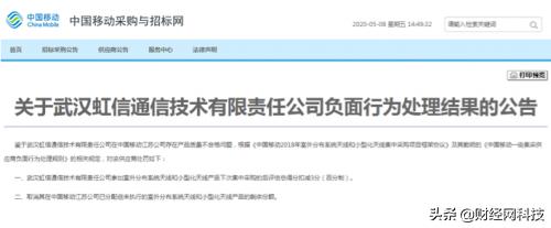 中国移动辟谣最新消息,中国移动宽带事件