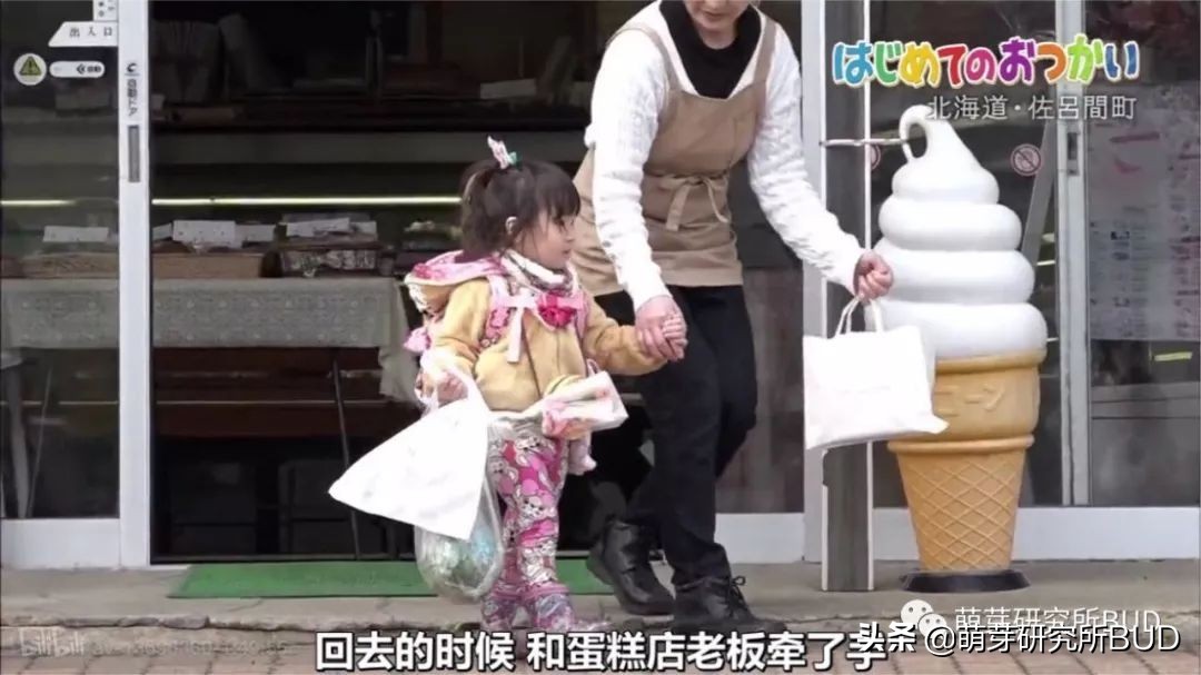 日综《初遣》：记录3个孩子初次人生大冒险，他们都哭了