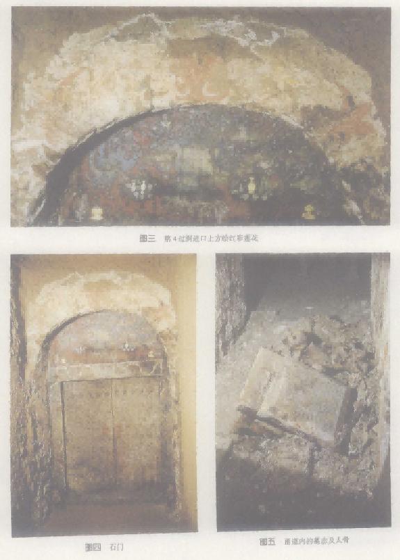 西安发现一帝王级大墓,西安北周墓