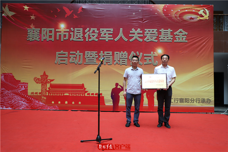 襄阳市樊城区退役军人事务局,退役军人事务局成立一周年