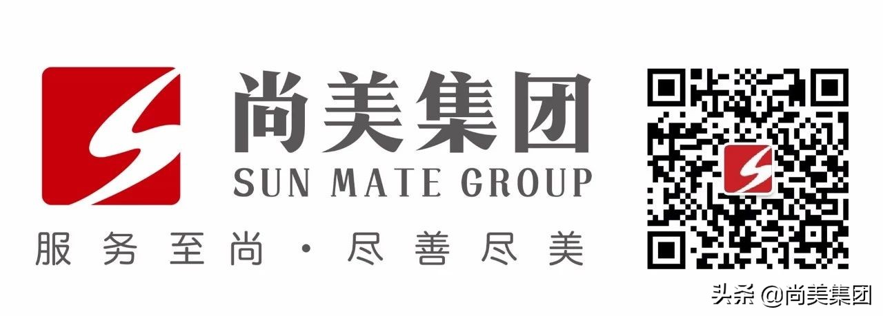 以湾区国际视野，立办公行业标杆|尚美国际大厦推介会盛大举行