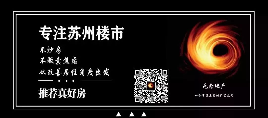 湖州买房血亏？！！上海人全线撤离，苏州人却跪求接盘！