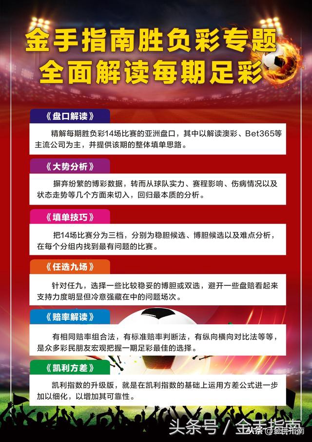 苏格兰联赛2018,苏格兰超级联赛格拉斯哥流浪者队