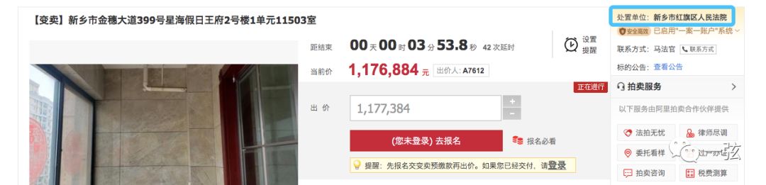 双11阿里巴巴与京东成交额谁多,双11淘宝和京东卖房