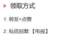 电视盒子高清电视剧无广告,电视盒子免费观看电视剧