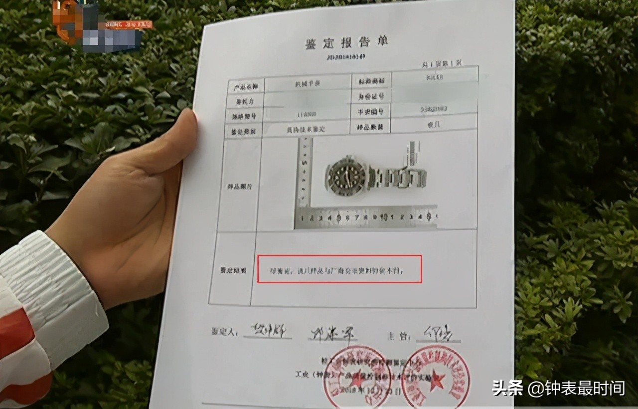 二手表常识,新手入门必读的12条建议