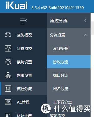 自己动手更换运营商的宽带光猫,一滴都不剩