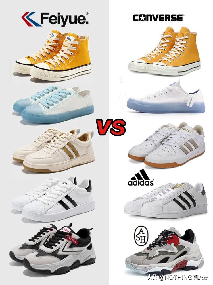 拉垮的三大国民帆布鞋品牌