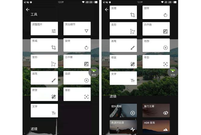 修图软件免费app哪个最好用,修图软件app哪个最好用