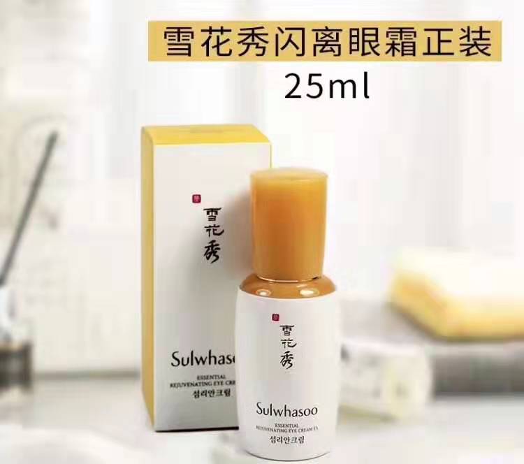 雪花秀sulwhasoo是什么产品,sulwhasoo雪花秀评价
