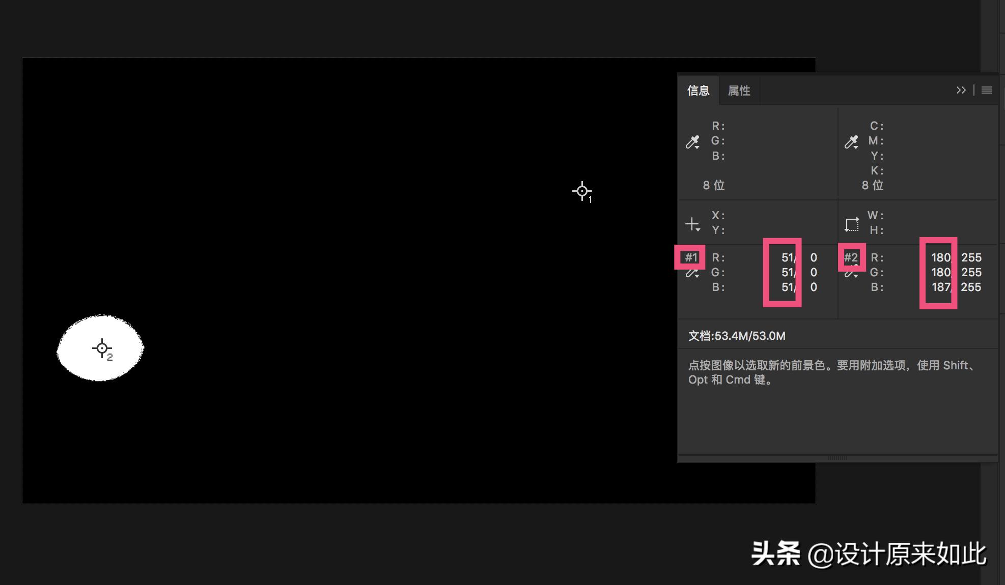 ps色阶调色教程快捷键,ps色阶调色教程