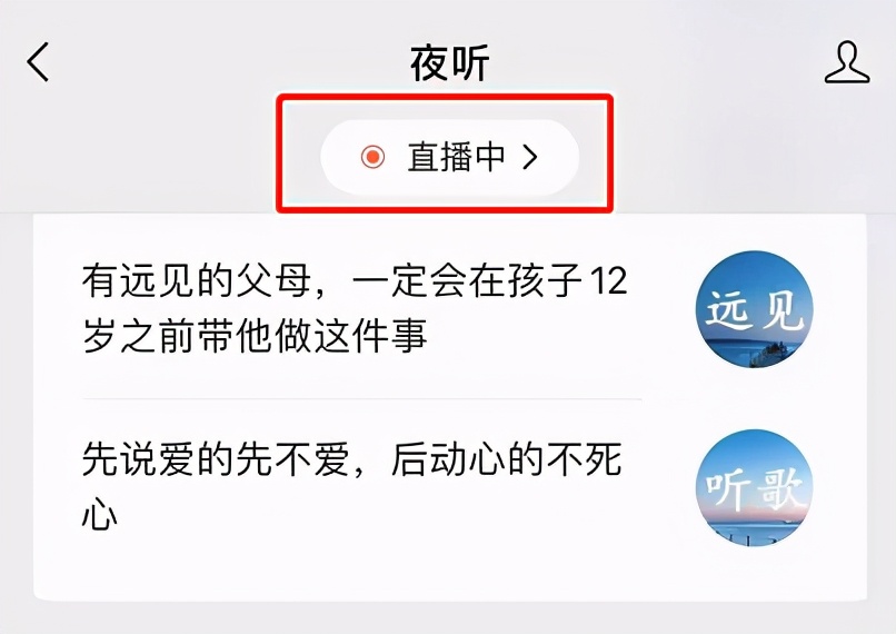视频号与公众号更新,视频号公众号最新