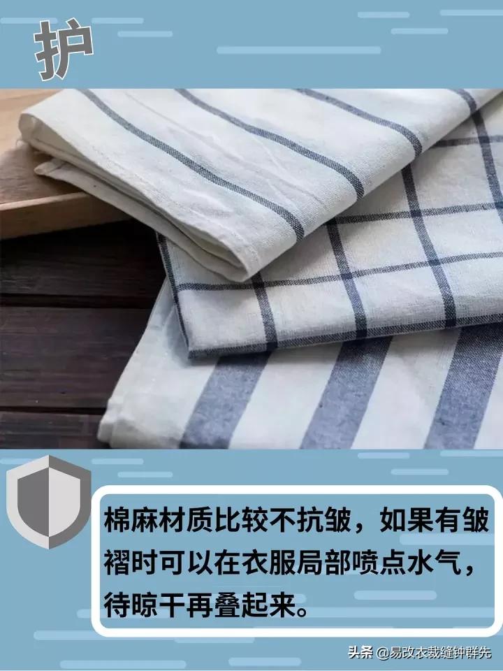 麻质面料,麻感面料的介绍