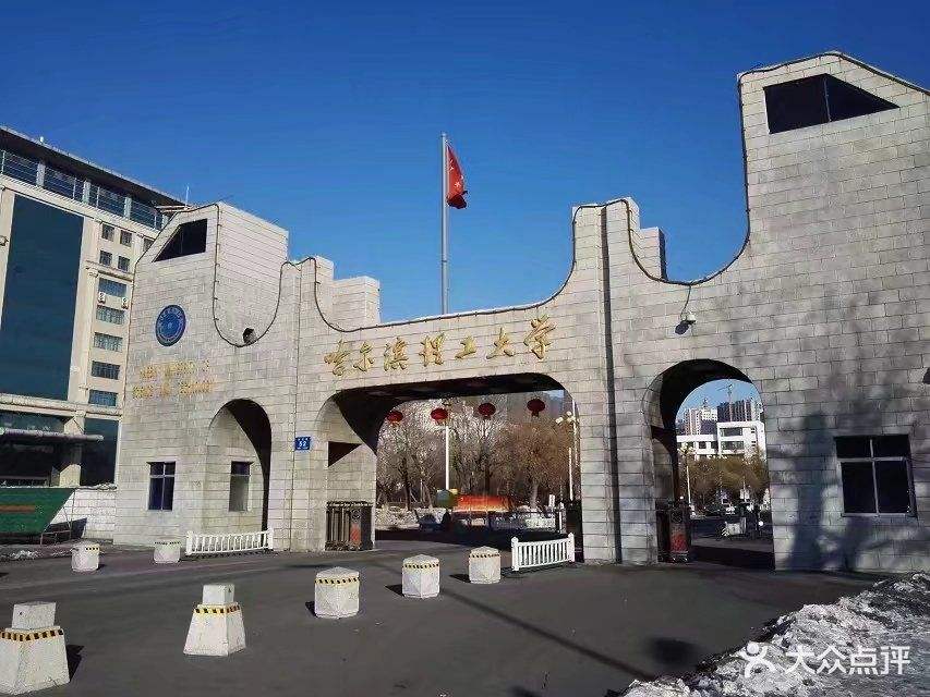 黑龙江省的211院校都有哪些,黑龙江部属院校和省直属院校区别