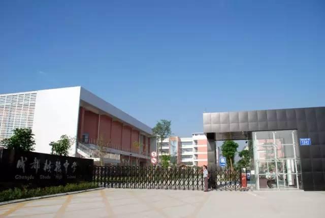 成都有名学校七中,成都除了七中还有哪几所好中学