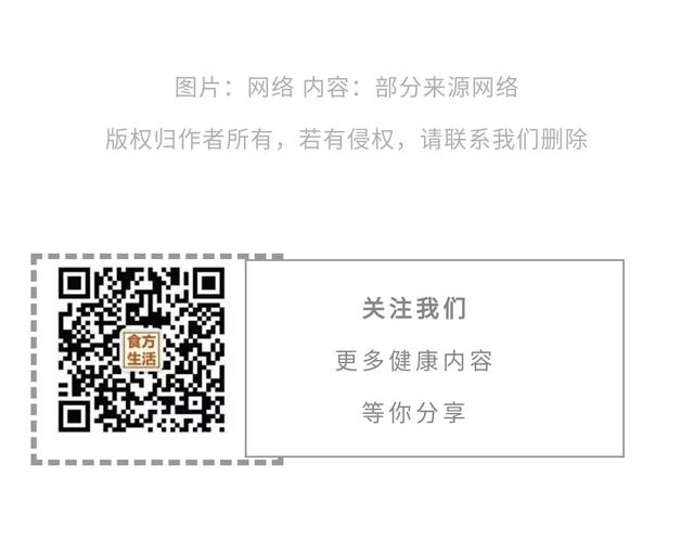 「民间偏方奇效方」高脂血症