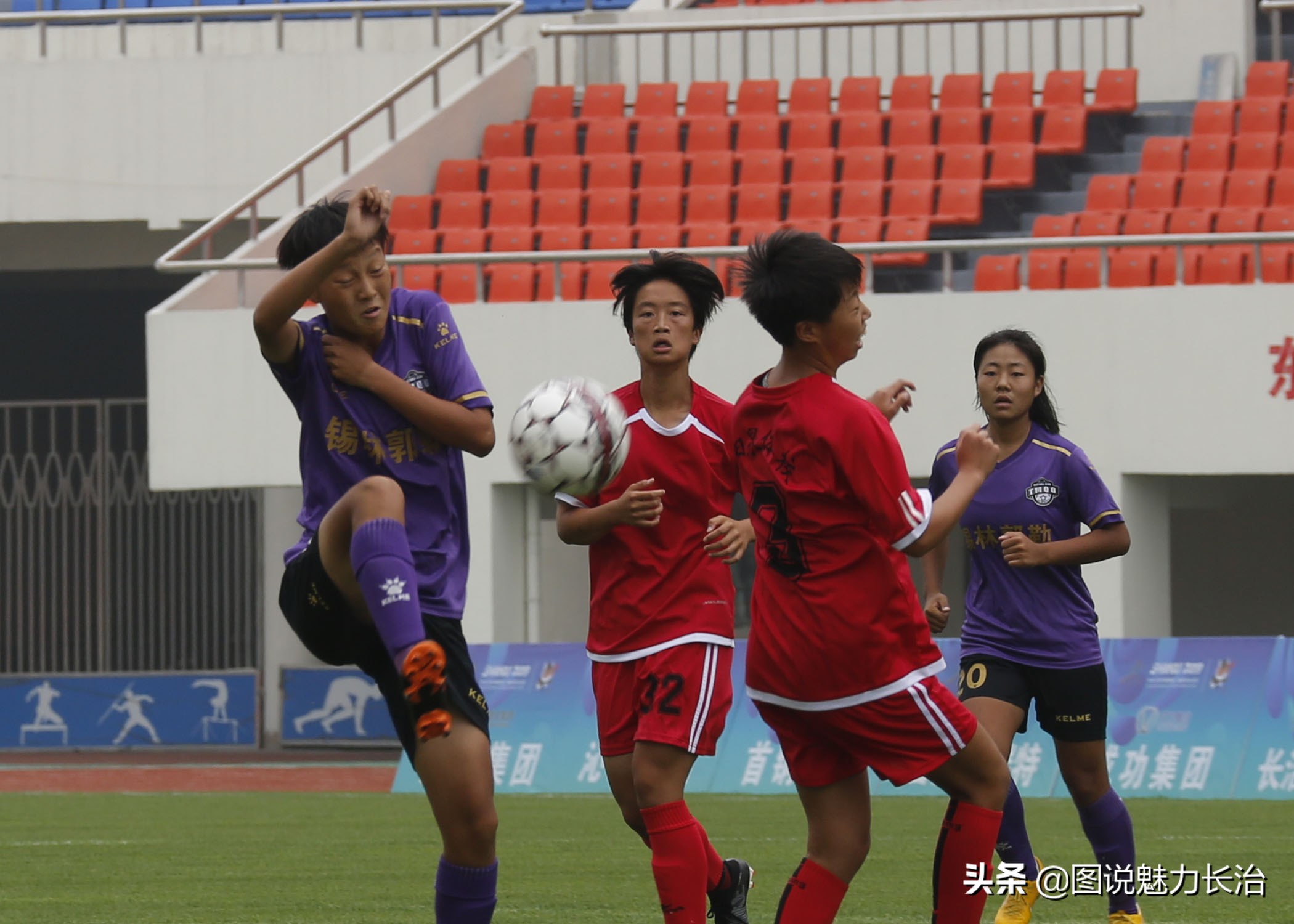 二青会11人制足球预赛,二青会乙组女子100米