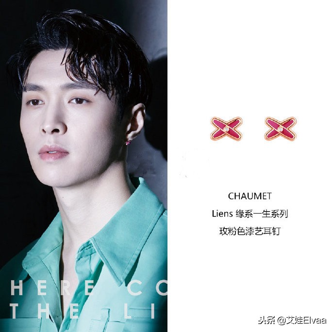 张艺兴尚美巴黎珠宝展,尚美巴黎张艺兴皇冠