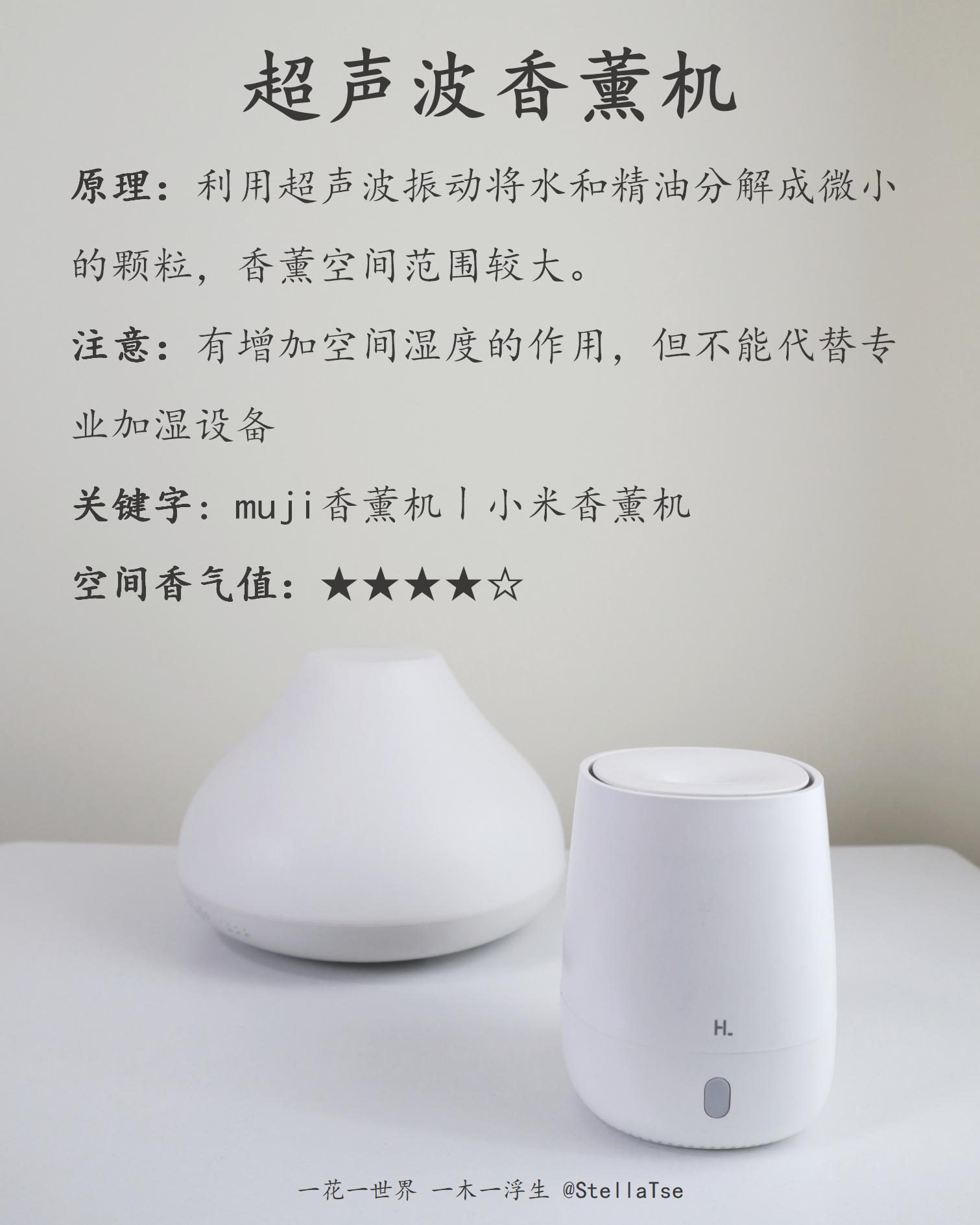 香氛省钱小妙招,香氛精油介绍推荐