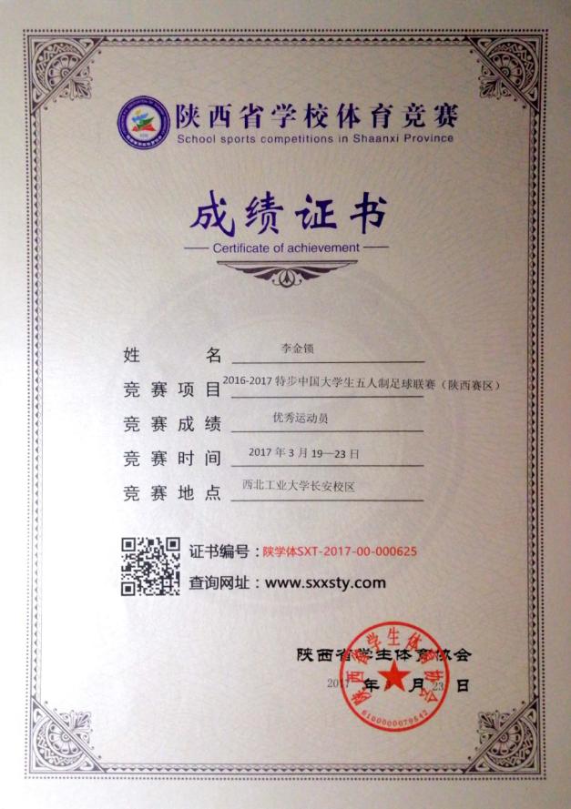 国家级一流专业︱西安建筑科技大学建筑电气与智能化