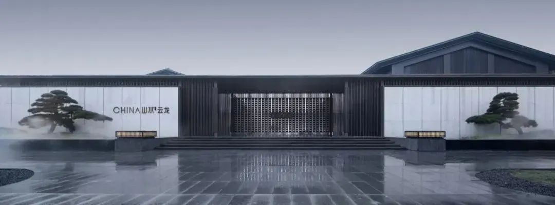 china山水江南发布会,china山水别墅