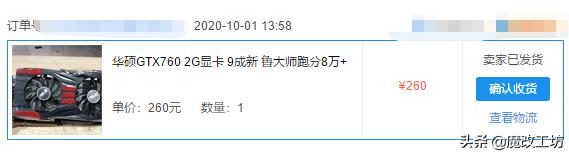 华硕显卡抢购4499,华硕龙骑士hd7850显卡评测